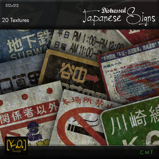 Second Life Marketplace - [K.O] - Distressed Signs (Alphas) - Japanese